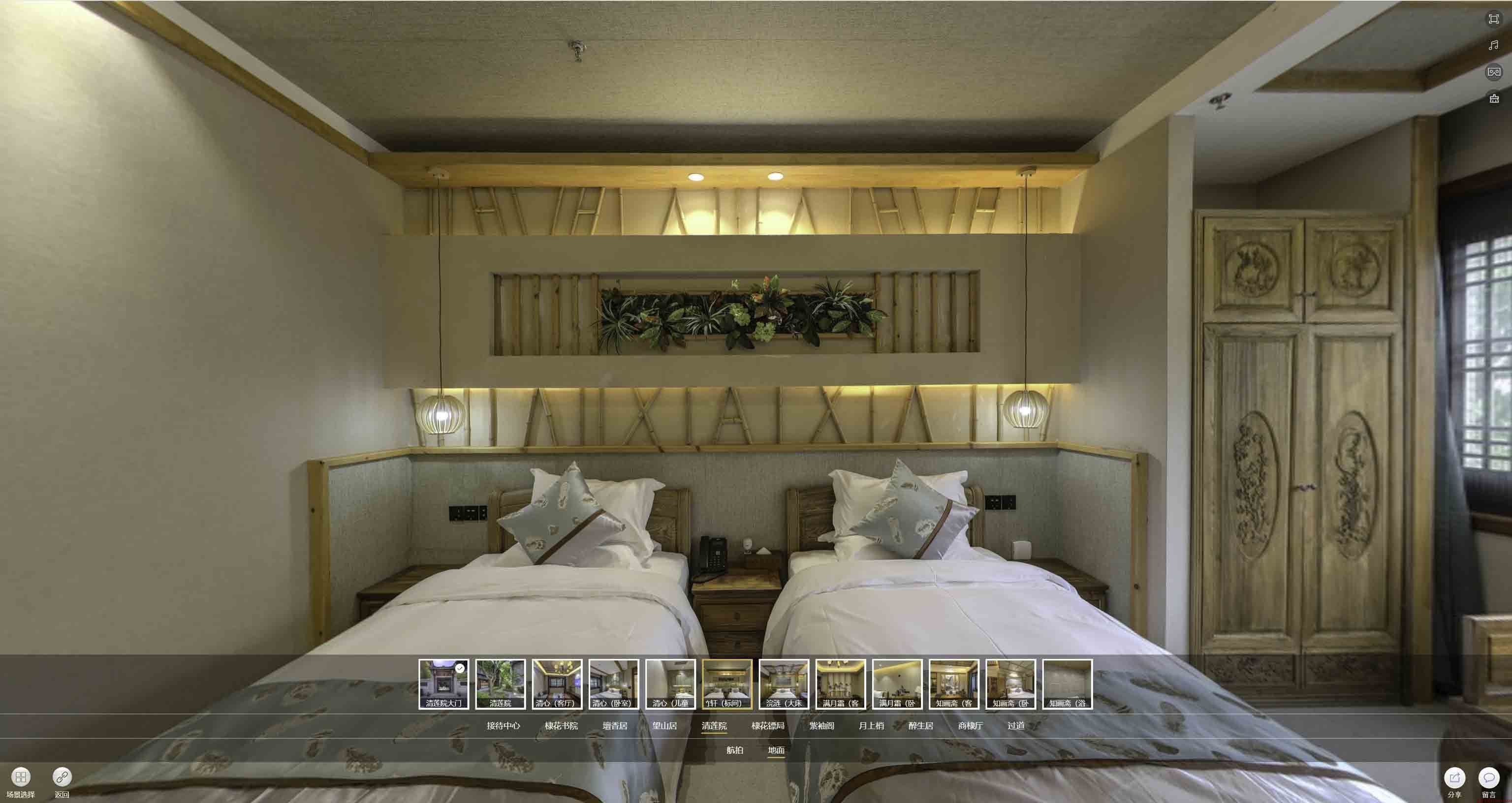 朗县中交长安里VR全景样板间