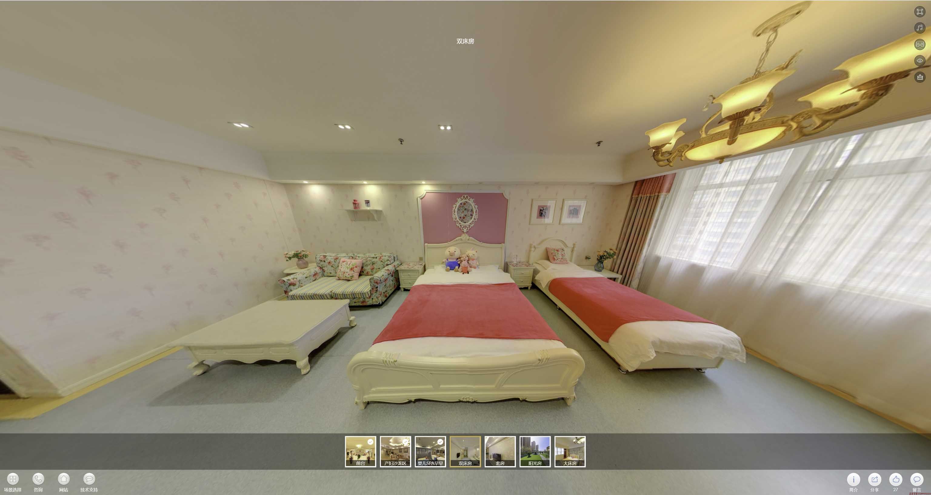 朗县安然月子会所720度全景展示