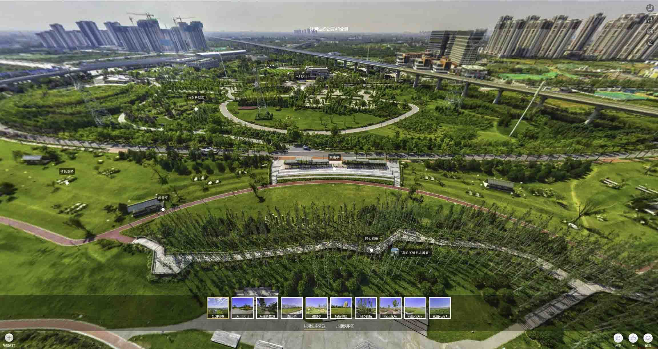 朗县VR全景体验：身临其境的沉浸式感受在手绘地图中的创新应用
